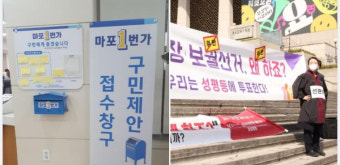 '보궐선거 왜?' 문구 논란에…원희룡 