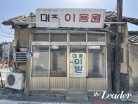 대전이 노잼도시? 알고보면 감성러들의 핫플도시