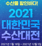 기안84 광어인간, 사실은 도다리인간이다