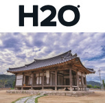 소멸위기 지역 살리는 H2O호스피탈리티, 리플레이스 인수