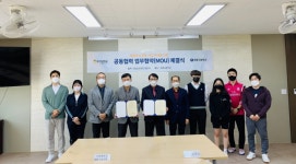 부천대-원종고, 체육분야 공동 사업연계 MOU