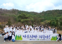 웨스트프롬, 나무심기 진행…”나무를 쓰는 기업에서 심는 기업”