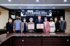 동의과학대-배정미래고, 2+2 연계 교육협약 체결