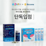 기능성 유산균 바이크롬, 온누리약국 입점