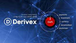 데리벡스(DVX), 한국 가상화폐 시장 본격 진출