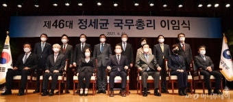 [사진]제46대 국무총리 이임식