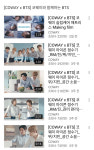 여전한 BTS 효과…정수기·매트리스 광고도 1000만뷰 찍었다