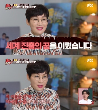 팽현숙 