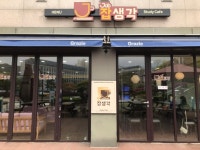 한밭대, CHEER UP! 1인 1취업동아리 참가자 모집