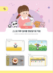 에듀테크 플랙스, 한국디자인진흥원 디자인혁신기업 지원사업 선정