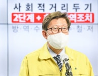 부산 유흥시설 81곳 행정명령 위반