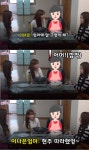 에이프릴 이나은 母, 이현주에 매운거 못 먹지? 고추 많이 넣었어