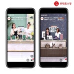 롯데홈쇼핑 모바일TV, 엘라이브로  재탄생 … 생방 강화