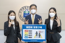 인하공전 진인주 총장, 어린이 교통안전 챌린지 동참