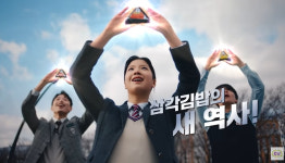 5년 만에 간편식 1위 탈환한 CU 삼각김밥 … 비결은?