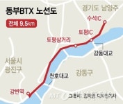 강변북로·올림픽대로에 버스차로 생긴다…남양주~강변 32분