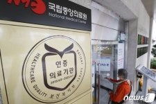 이건희 1조 사회환원…국립중앙의료원·서울대어린이병원 접수