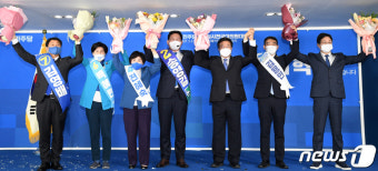 검찰개혁파, 與 지도부 장악…김용민 1위·백혜련 3위 이변