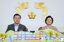 文대통령 내년 어린이날엔 마스크 벗고 청와대에서 만나자