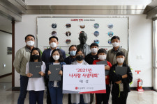 LG화학 나주공장, 어린이날 맞이 아름다운 나주 사생대회 개최