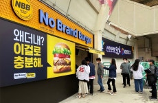 노브랜드 버거 100호점, SSG랜더스필드점 오픈
