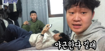 '피식대학' 정재형 