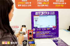 폴리파크강아지반상회 | 프리미엄 반려동물용품 전문점 폴리파크, 무인창업 아이템으로 주목