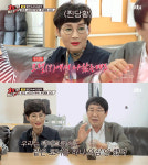 팽현숙 ♥최양락, 연습하자며 막 뽀뽀 …박미선 우리도 했어