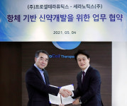프로셀테라퓨틱스, 세라노틱스와 공동 연구개발 MOU