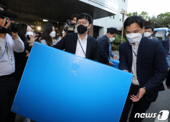 공수처, 1호 사건부터 '삐거덕'…압수수색 '위법' 논란