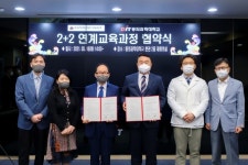동의과학대-부일전자디자인고, 2+2 연계 교육협약 체결