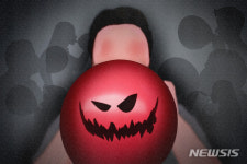 해피벌룬 100개 흡입한 30대 女… 아산화질소 캡슐 이용