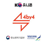 ㈜포바이포, 중소벤처기업부 아기 유니콘 선정