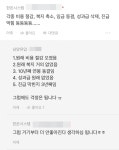 새 출발 하는 남양유업…직원·대리점 근심은 제자리