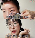 어머 쌍수 잘된 거 봐…이세영, 쌩얼에 셀프 감탄