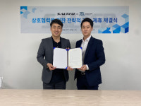 솔티드, 템포디올과 기술제휴 및 동반성장을 위한 전략적 MOU 체결