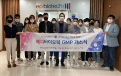 에피바이오텍, 탈모 세포치료제 임상용 GMP 시설 구축