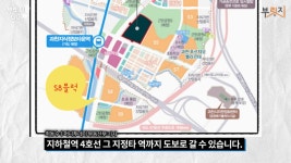 과천지정타 마지막 공공분양…반값아파트 S8블록의 모든 것