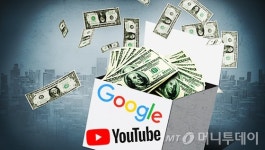 구글 통행세 30%→15% 검토…업계 눈 가리고 아웅