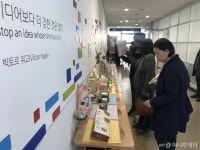 피앤에이농업기술 | '우수 농업기술' 이전 착착 매출·고용 이전보다 쑥쑥