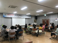 곡성군, AI·IoT기반 연계 방문보건사업 담당자 워크숍 개최