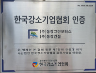 폐차 95% 재활용…탄소배출 저감 친환경 폐차장 동강그린모터스 주목