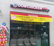 돈치킨, 무자본·소자본 창업제도 개발해 예비 창업자 주목