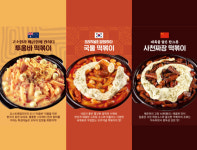 달토끼의 떡볶이 흡입구역, IFS프랜차이즈서울 참가