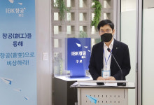IBK기업은행, 마포·구로·부산 등에서 62개 혁신 창업기업 육성