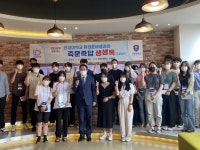 안양대, 취업준비생 위한 안양시장과의 간담회 운영