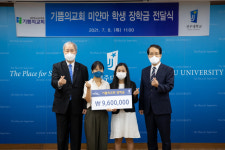 기쁨의교회, 전주대에 장학금 960만 원 기탁