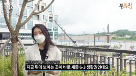 계약금만 있으면 입주 가능? 세종 전국구 로또분양 뜬다