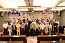 군산대, 군산 강소특구육성사업단 지원사업 설명회 열어