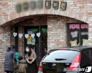공립은 문 닫는데 영어유치원만 활짝…커지는 발달 격차 우려